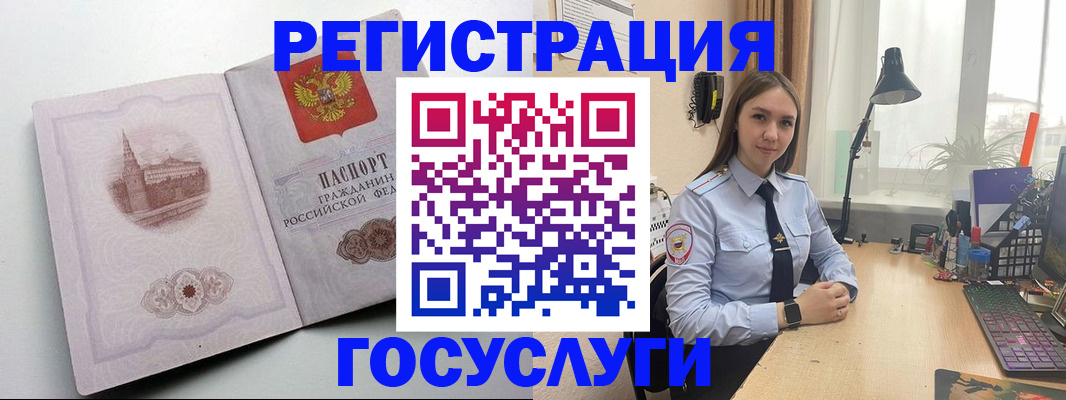 прописка паспорт в Тавде