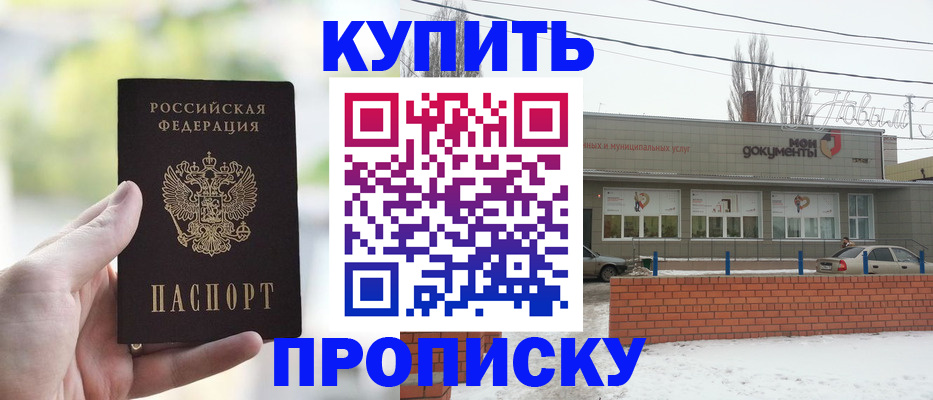 регистрация в Тавде